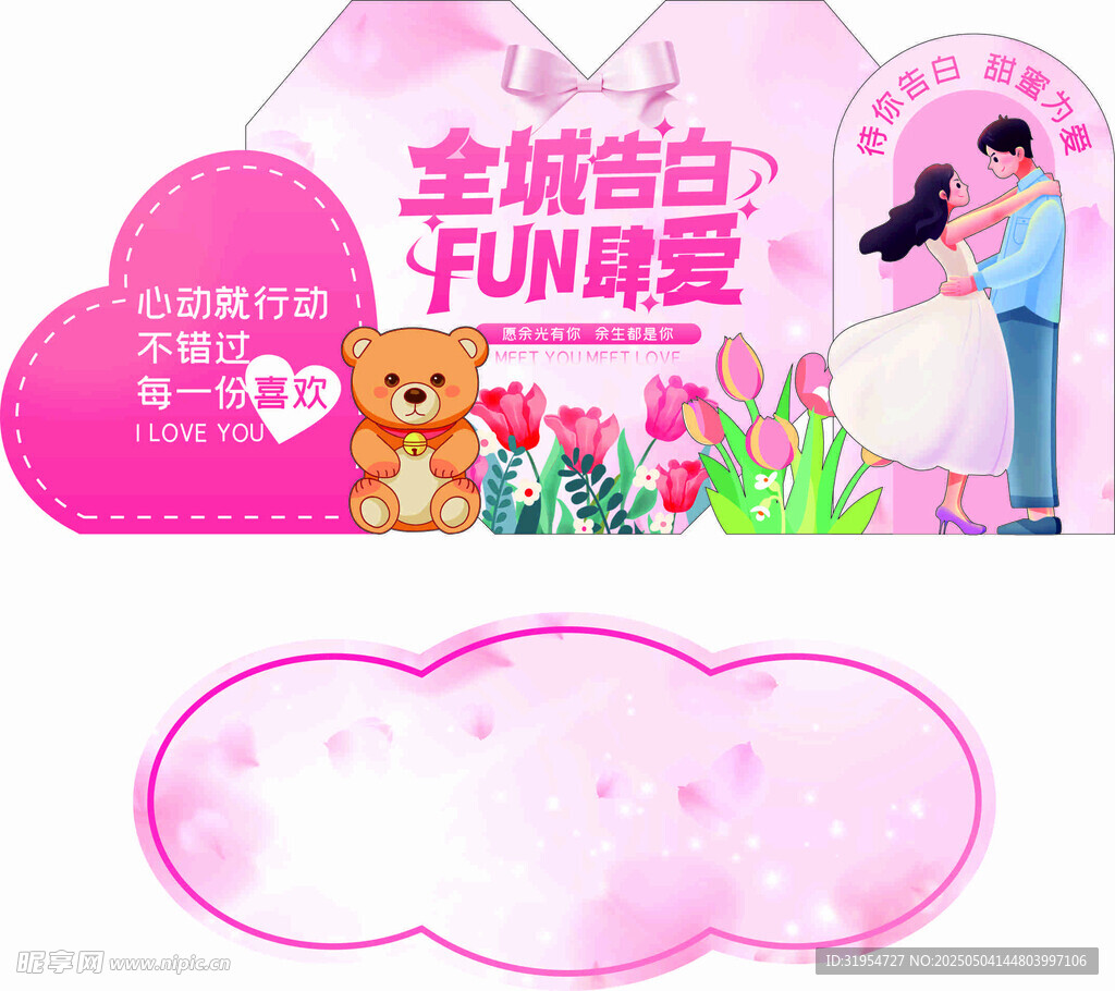 七夕