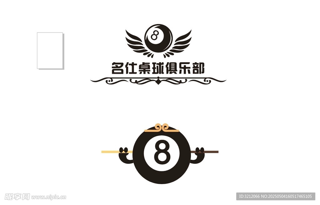 名仕桌球标志