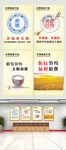 文明餐桌海报