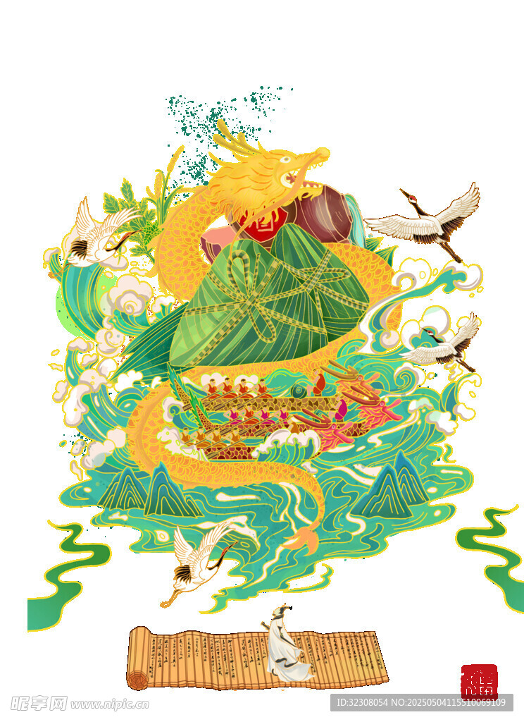 端午粽香插画