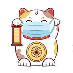 戴口罩的招财猫