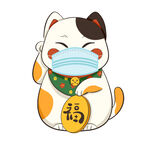 戴口罩的招财猫送福