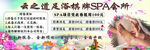代金券
