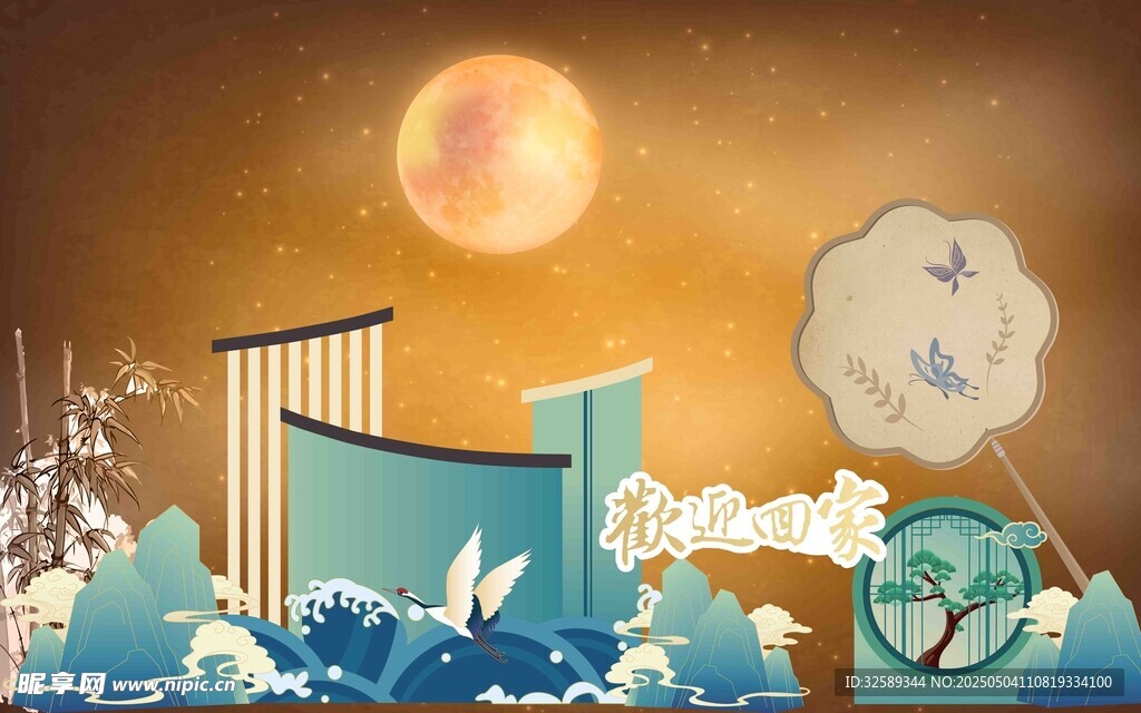 梦幻城市月夜飞鸟背景墙  