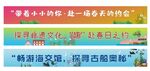 研学