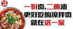 美味粉面 就在这一家