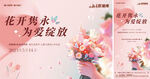 母亲节 