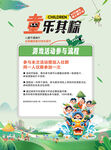 端午节