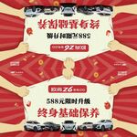 车顶立牌