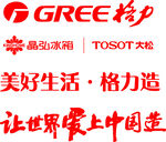 格力logo  晶弘冰箱