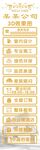 装修公司宣传海报