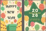 新年贺卡设计