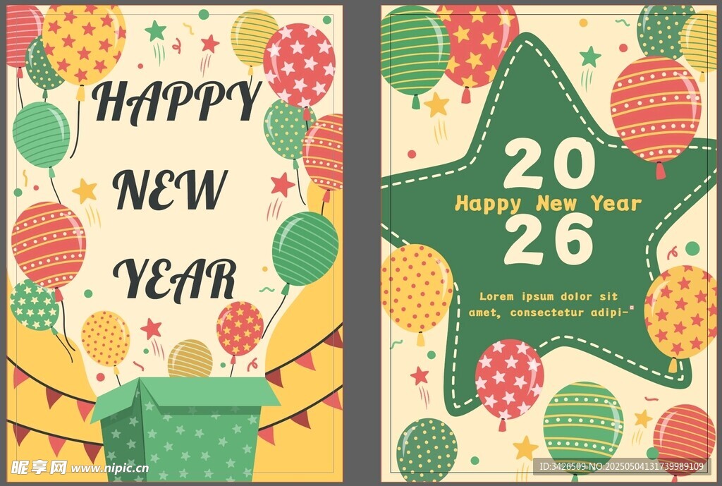 新年贺卡设计