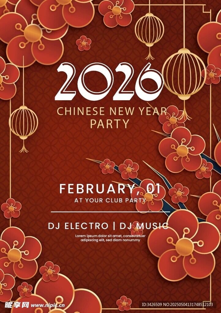 中国新年喜庆海报