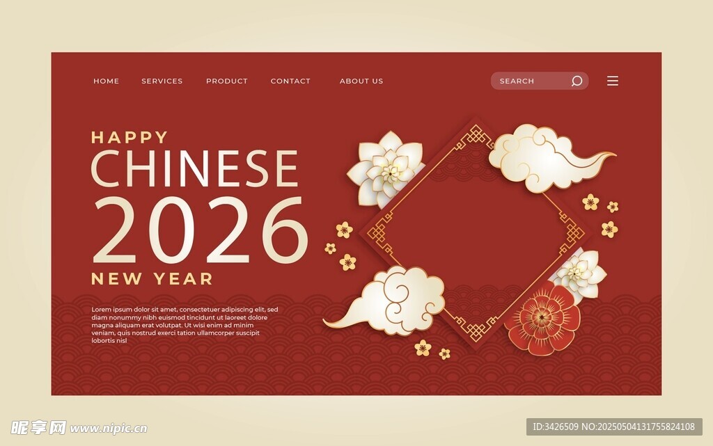 2026年中式风格节庆海报
