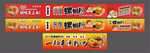 螺蛳粉