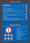 卸油操作规程