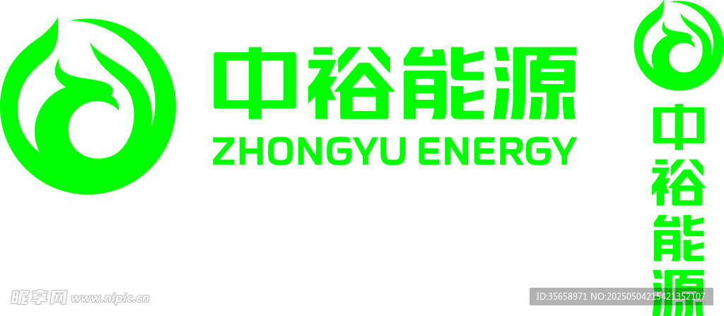 中裕能源标志展示
