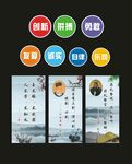 班级公约