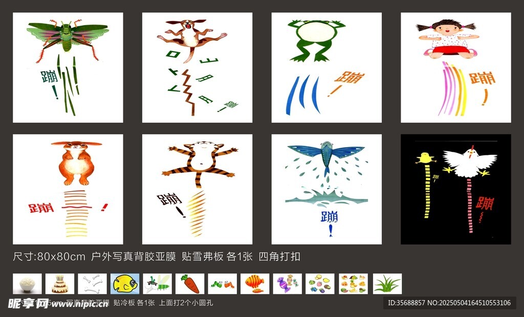 绘画
