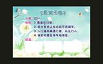 游戏玩法