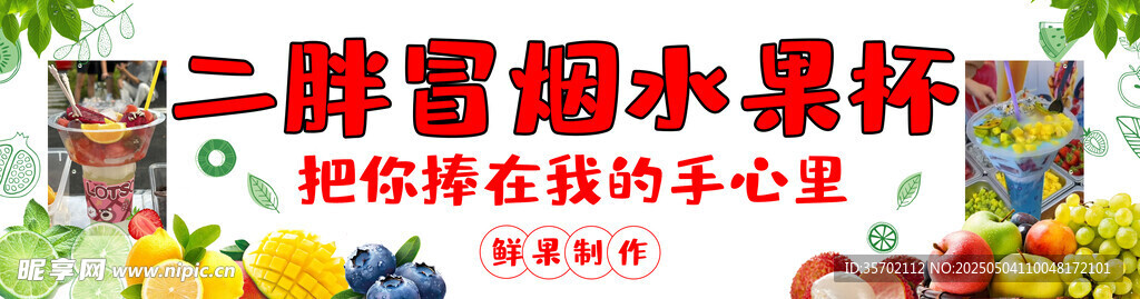 甜蜜糖果小摆件