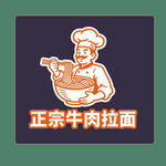 厨师拉面logo