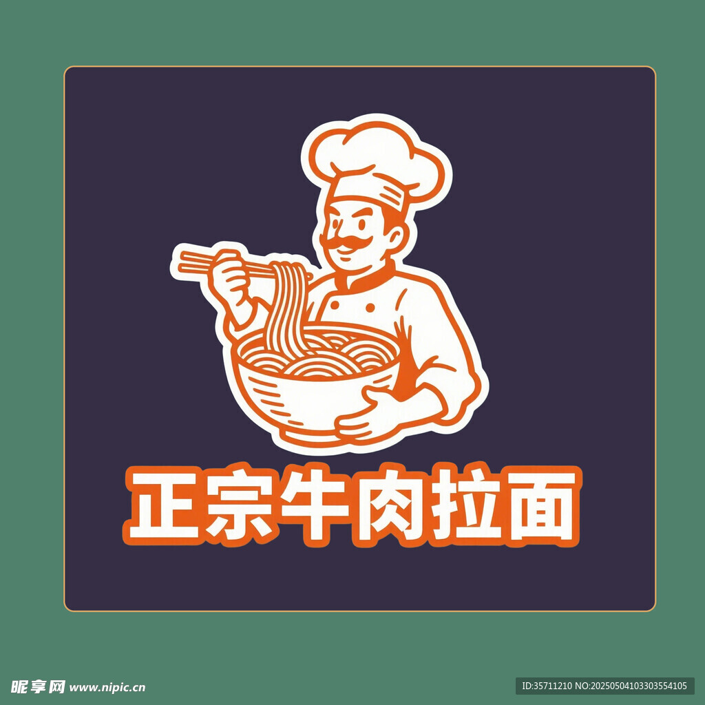 厨师拉面logo