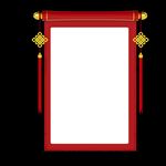 卷轴挂画素材
