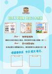 奶油贝贝