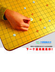 棋盘