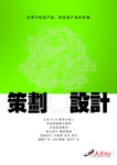 广告设计