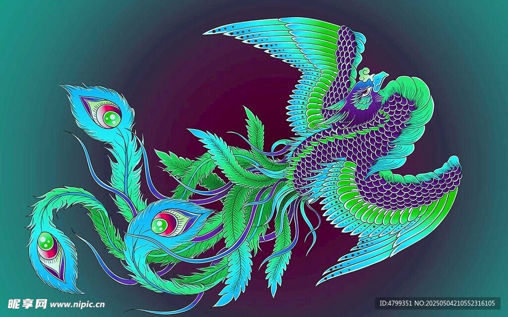 凤凰