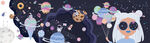 星球玩乐场