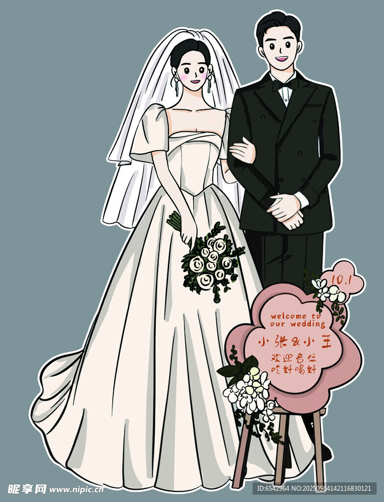 婚礼卡通人形立牌   