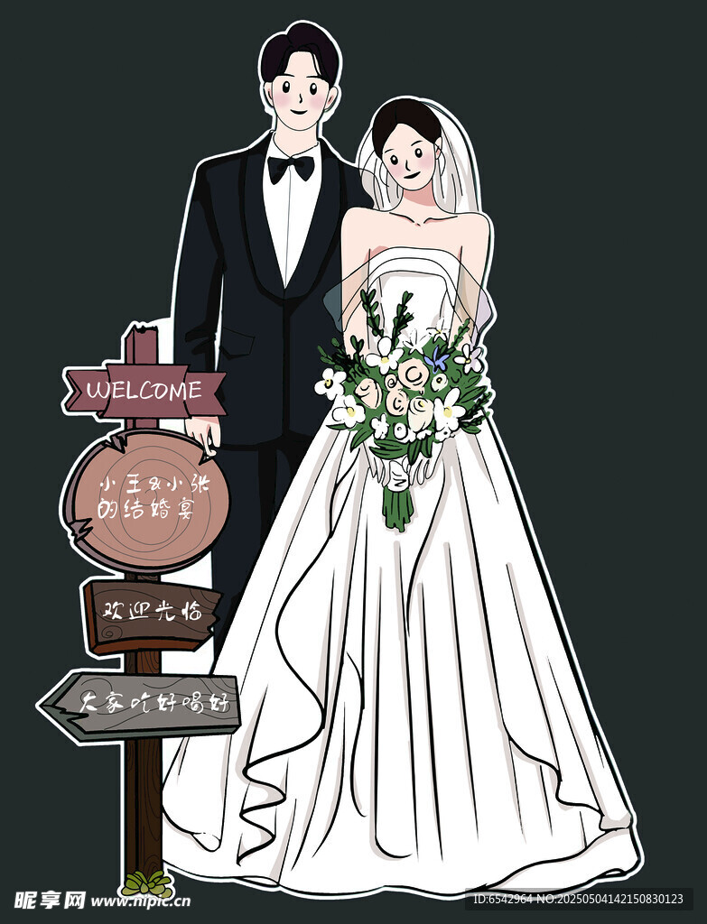 婚礼卡通人物人形立牌