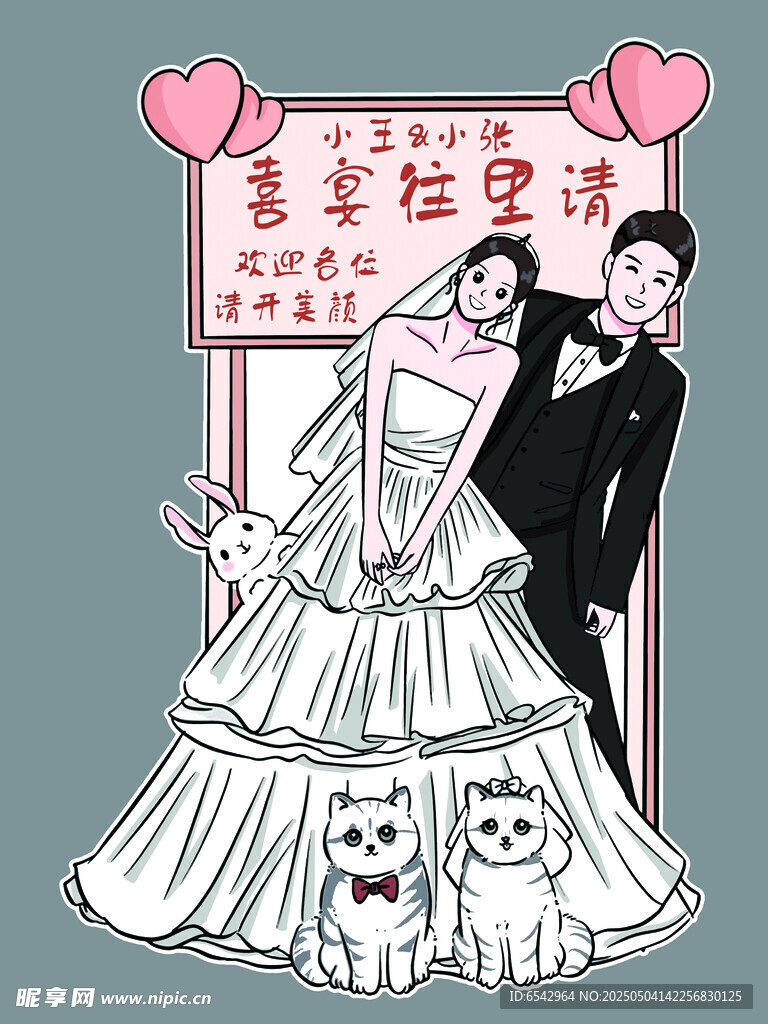 人形卡通立牌