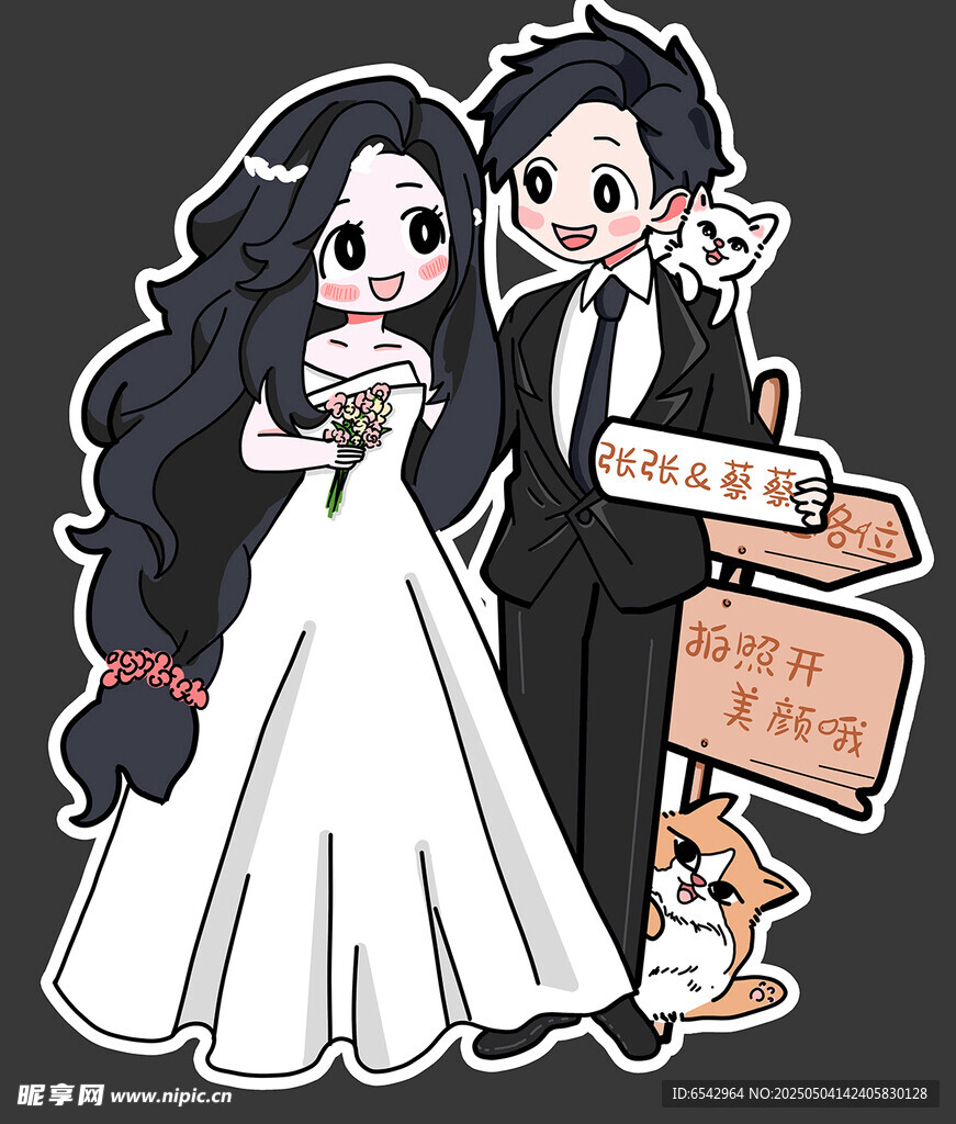 卡通风格新人婚礼甜蜜瞬间