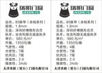 瑞明门窗