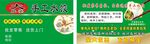 手工水饺卡片