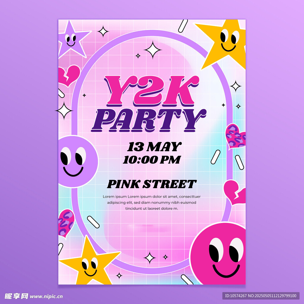 Y2K派对宣传海报