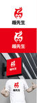 精油标识设计