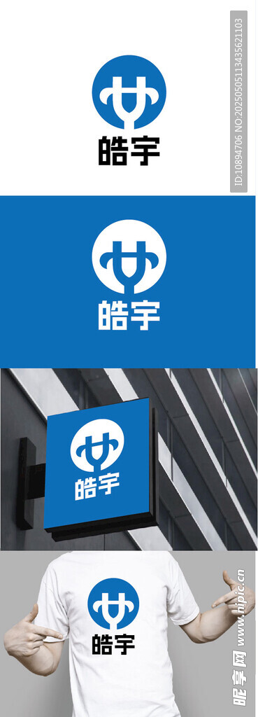 科技标识设计