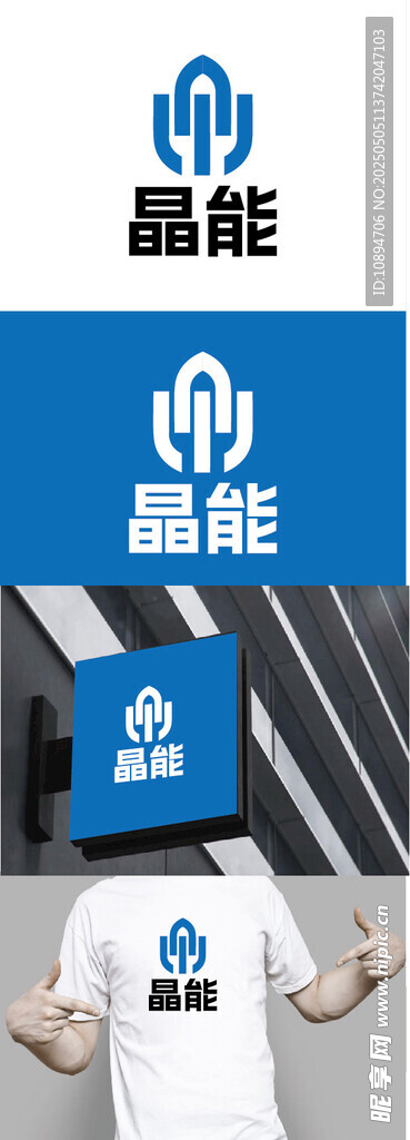 能源标识设计