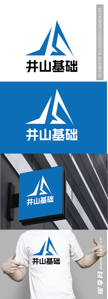 建设标识设计