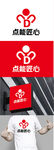 科技标识设计