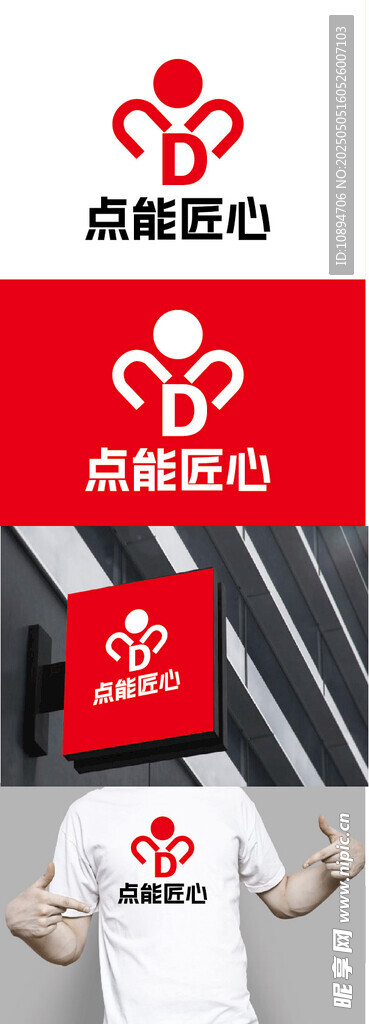 科技标识设计
