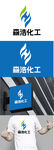 化工标识设计