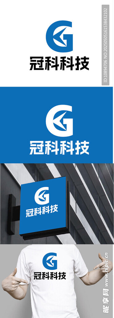 科技标识设计