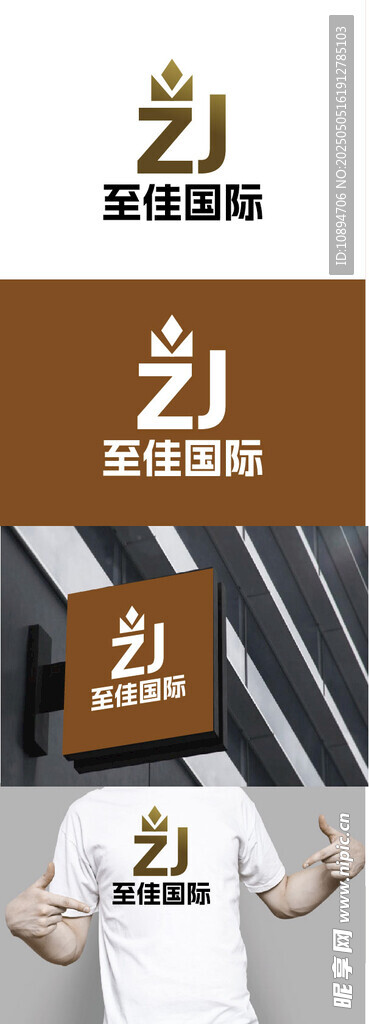 国际标识设计